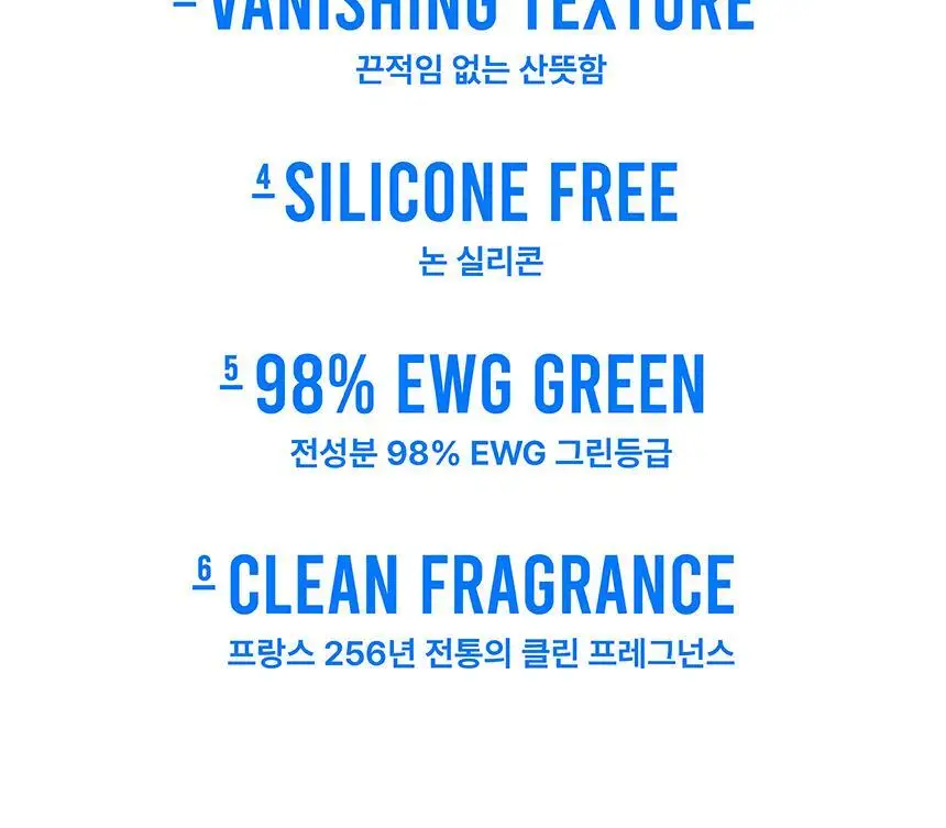 [무실리콘/극손상모 케어] SOOO 얼팀 헤어 오일 50ml (고보습 립밤 성분 추출) 상세페이지 4